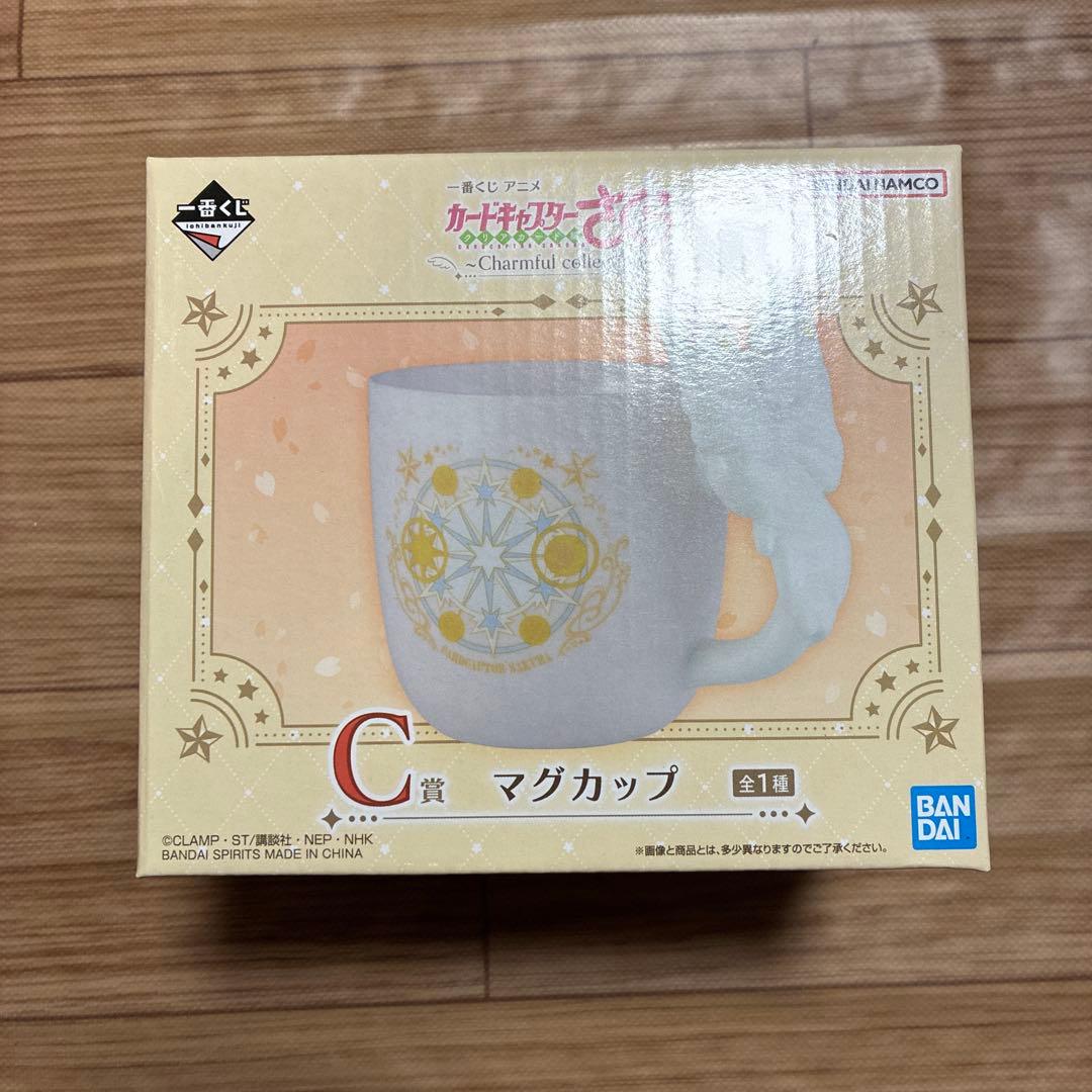 カードキャプターさくら　くじ　A賞　フィギュア　B賞　ブラシ　C賞　マグカップ