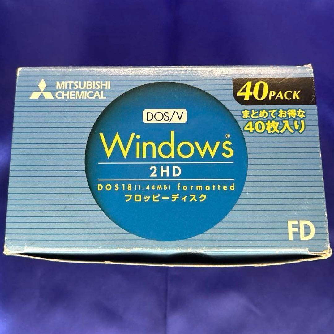 【匿名配送】三菱化学 フロッピーディスク 2HDV40EC 2HD 40枚