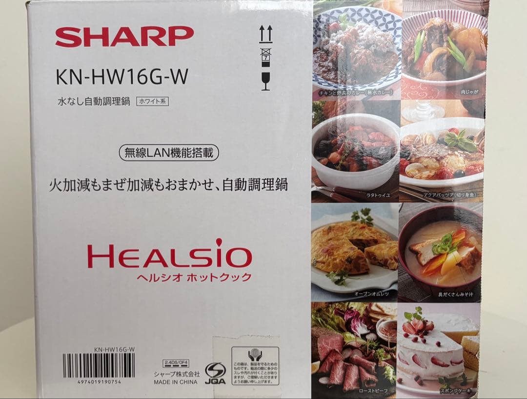 SHARP KN-HW16G-W HEALSIO ヘルシオホットクック1.6L
