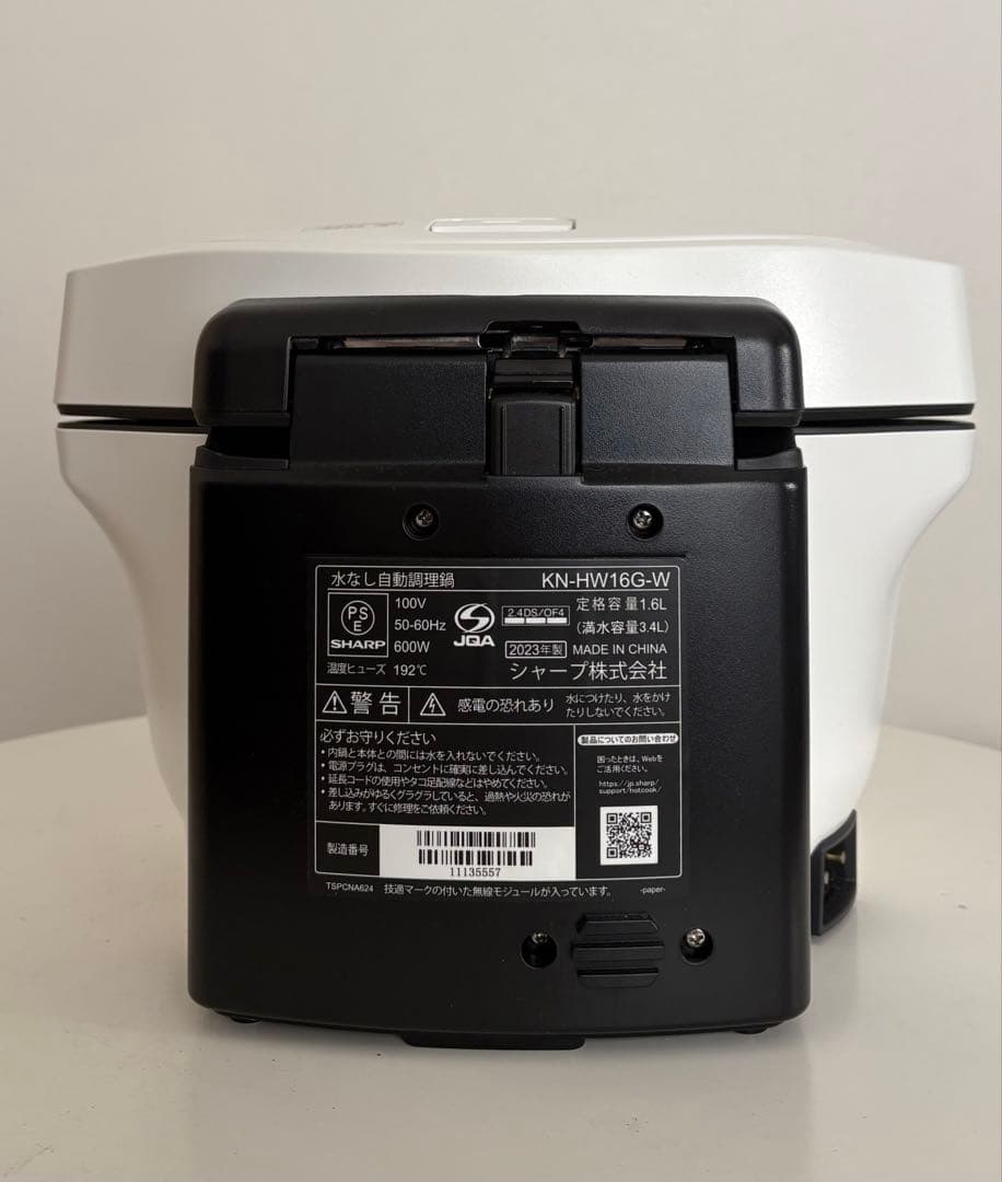 SHARP KN-HW16G-W HEALSIO ヘルシオホットクック1.6L