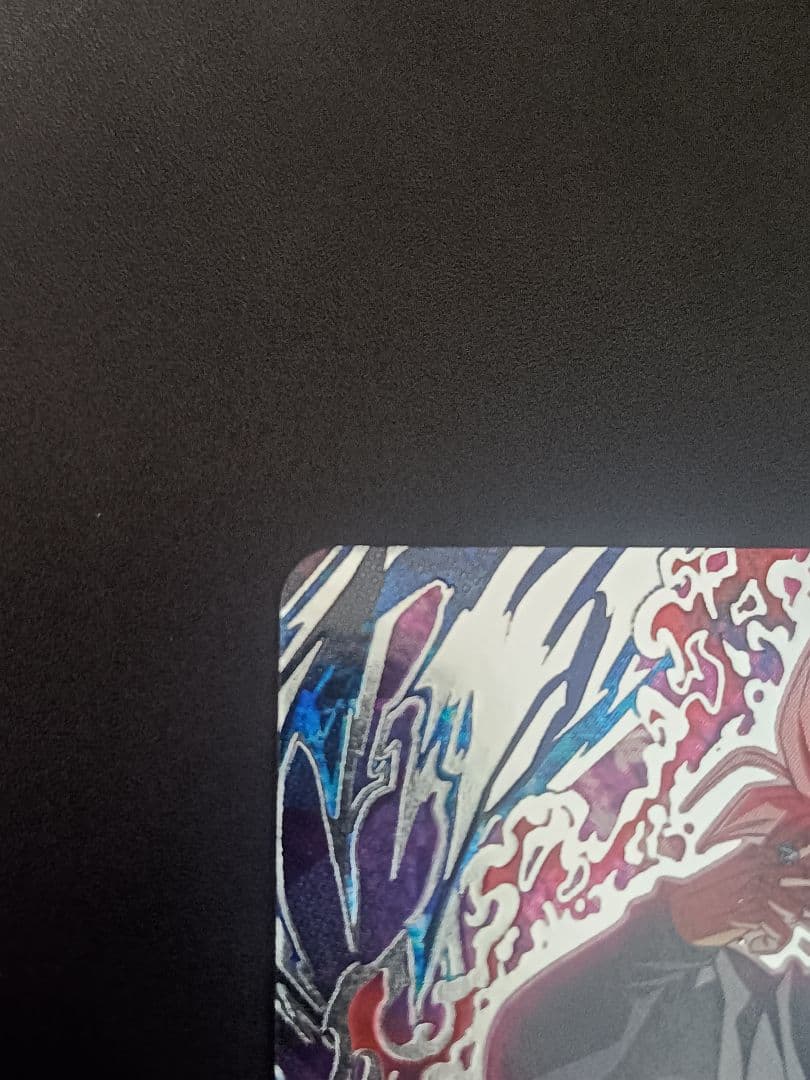 スーパードラゴンボールヒーローズ　UGM7-SEC3ゴクウブラック