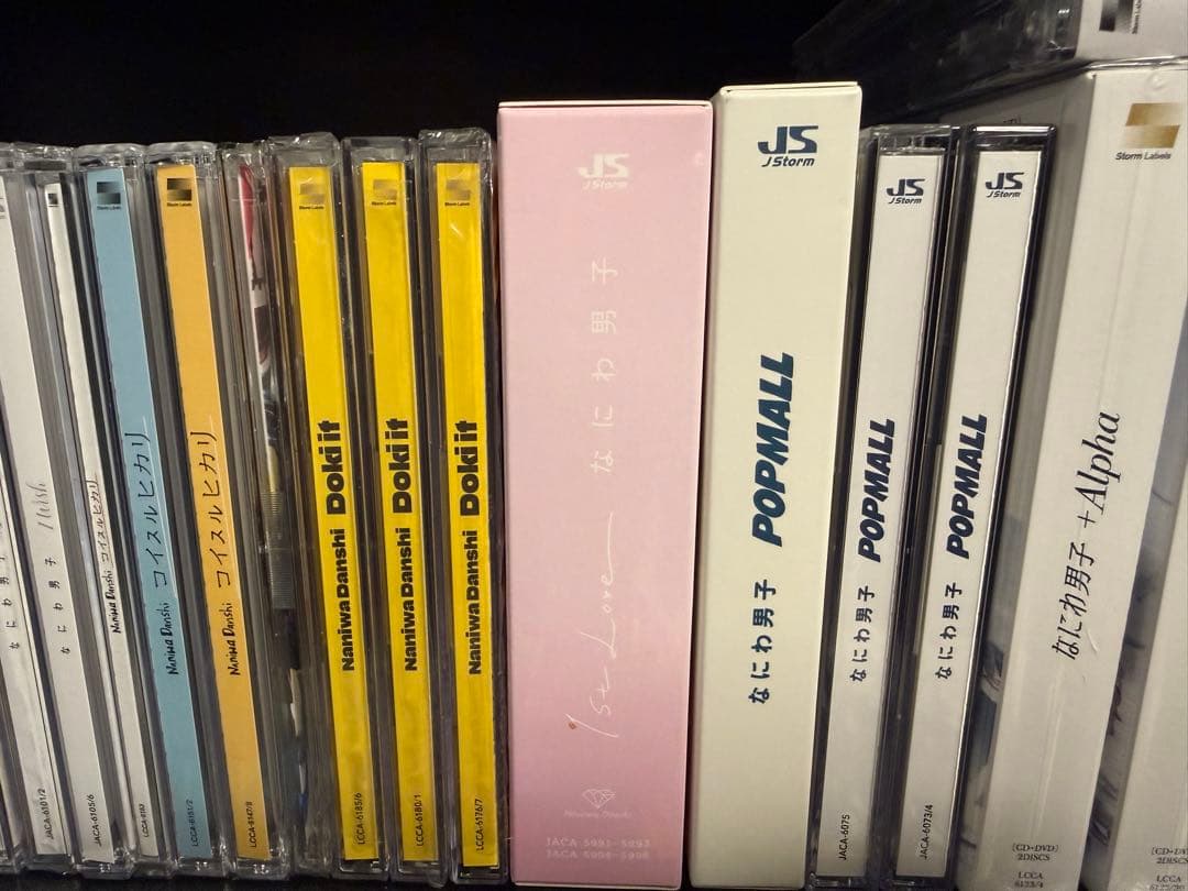 なにわ男子 CD コレクション