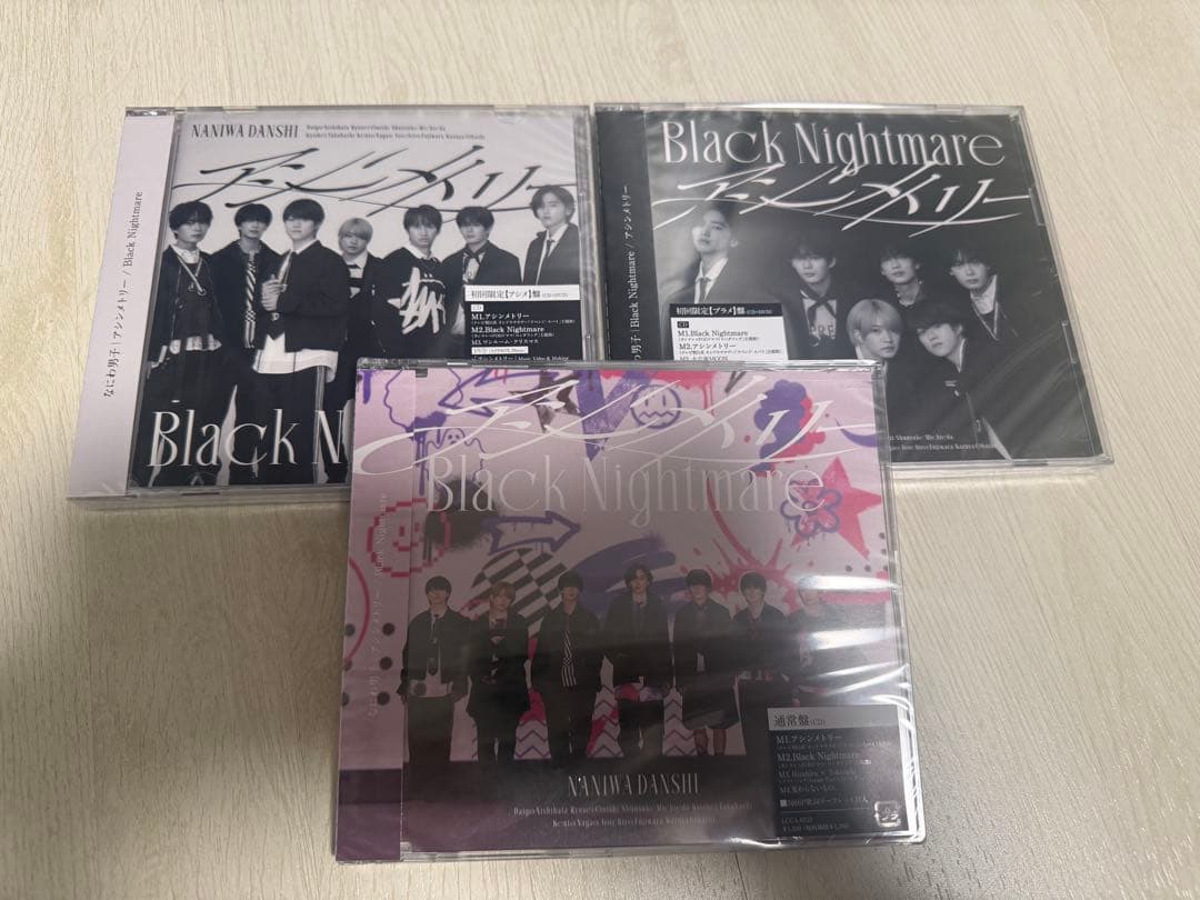なにわ男子 CD コレクション