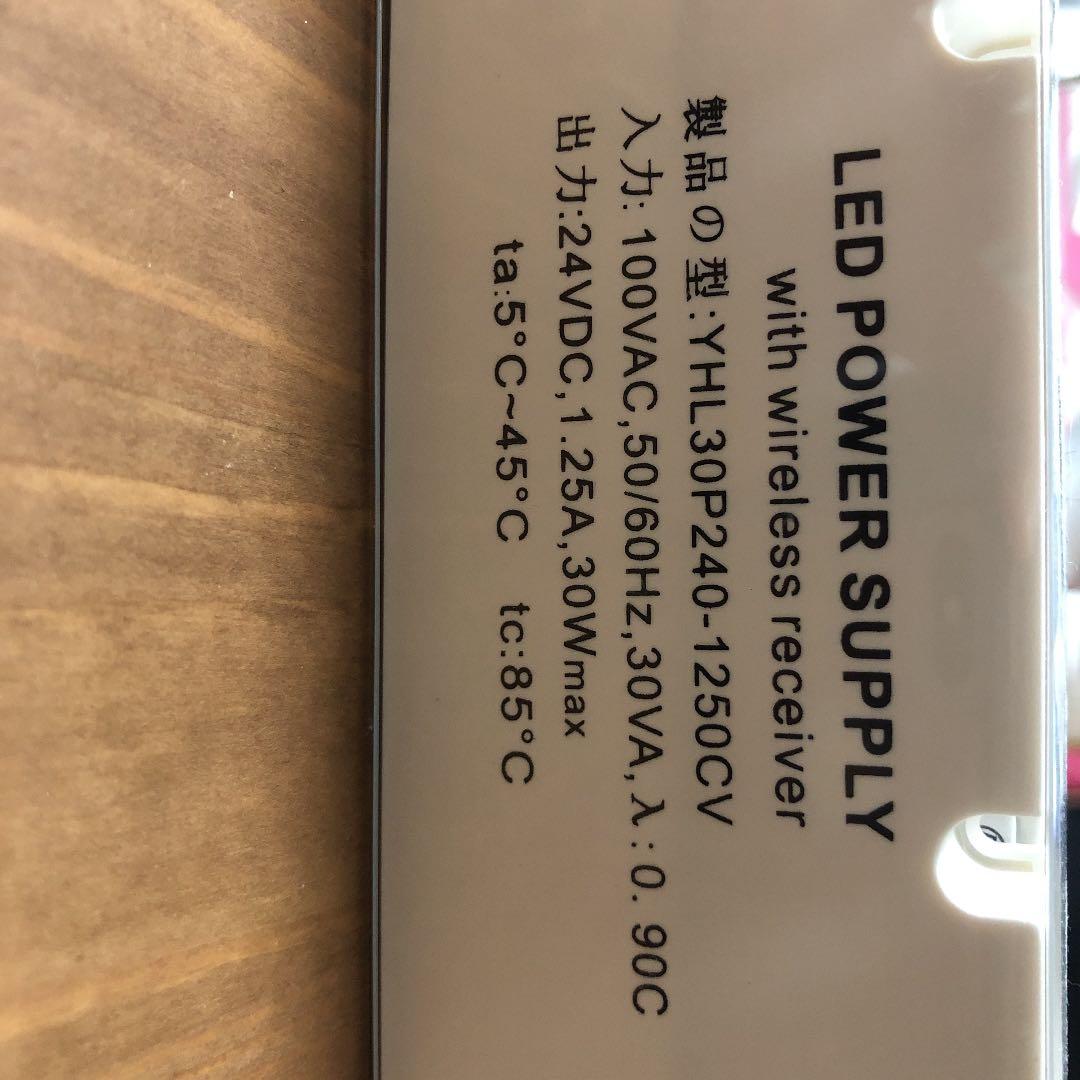 IKEAスポットライトセット