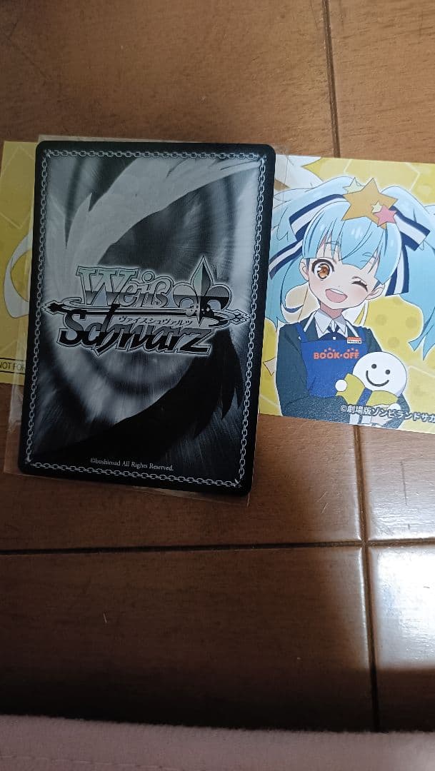 WS ヴァイスシュヴァルツ　ゾンビランドサガ　星川リリィ　SSP サイン　おまけ