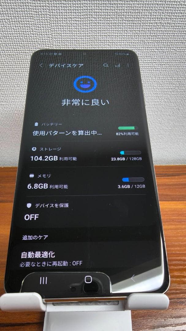 【ジャンク】Galaxy S20 5G（ドコモ版 SC-51A）