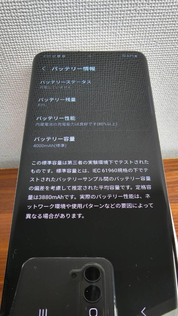 【ジャンク】Galaxy S20 5G（ドコモ版 SC-51A）