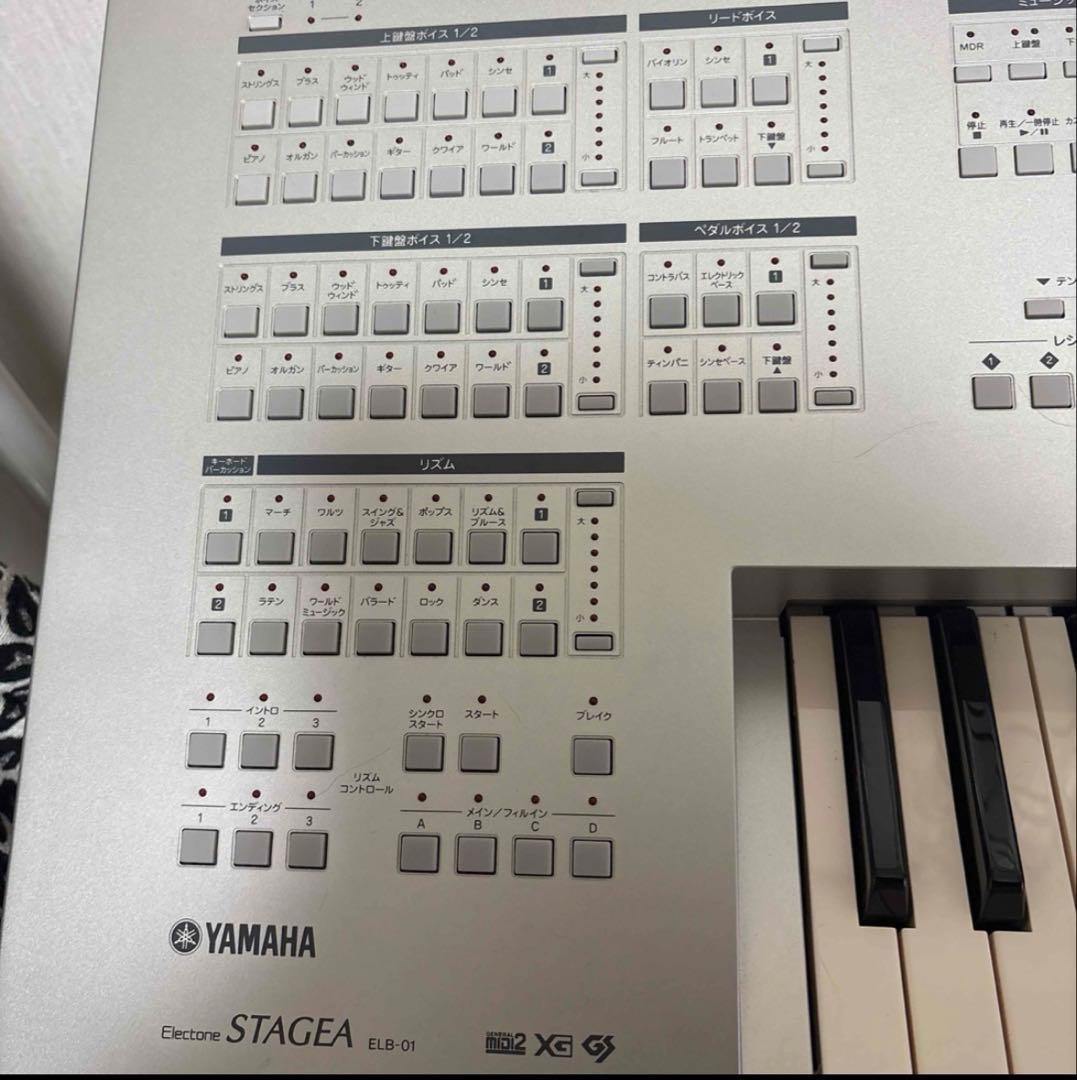 ヤマハ YAMAHA エレクトーン STAGEA ELB-01