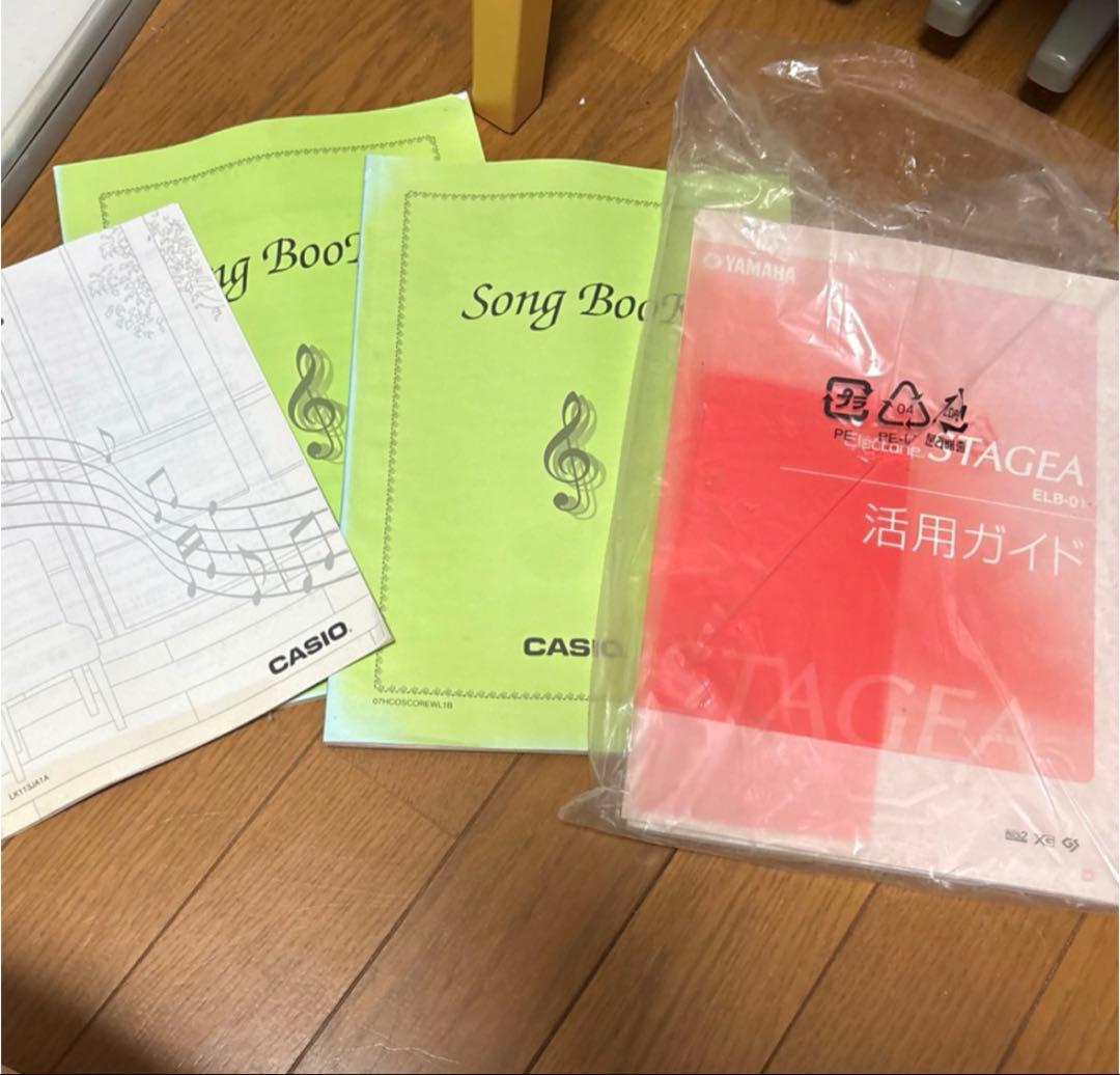 ヤマハ YAMAHA エレクトーン STAGEA ELB-01