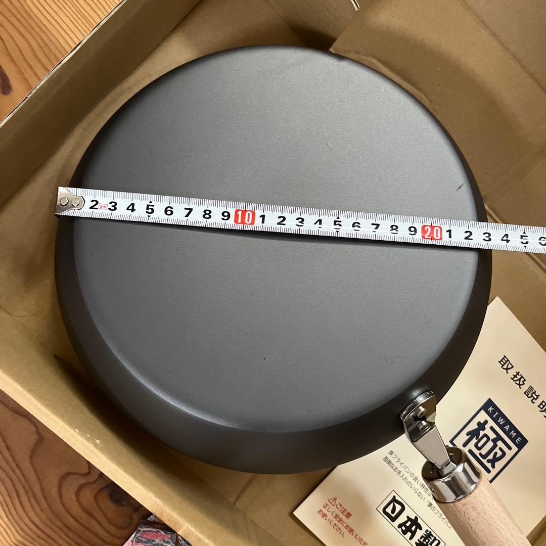  LIGHT KIWAME 鉄フライパン 26cm