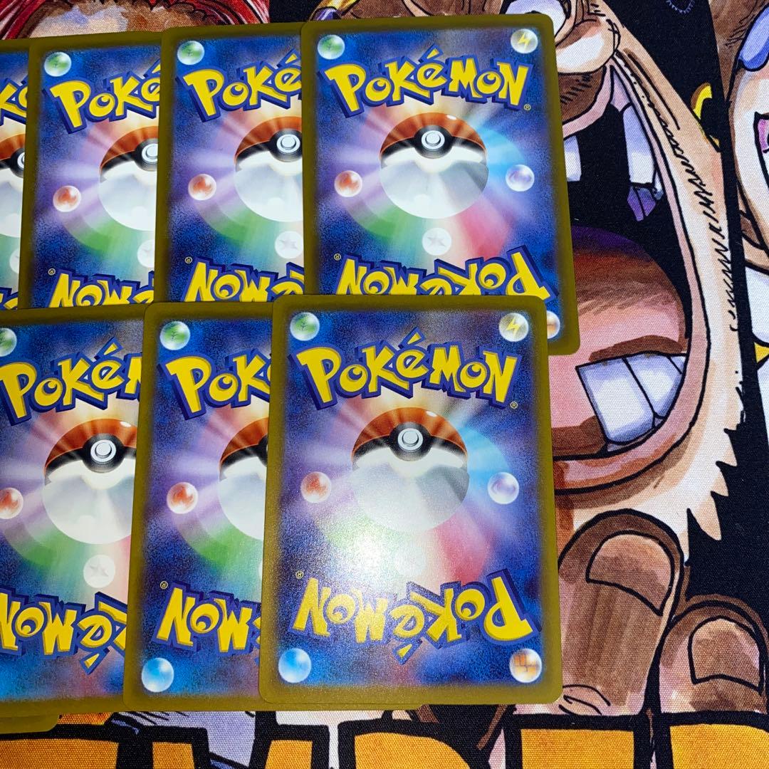 ケロマツAR ゲコガシラ ARポケモンカードセット　ニンジャスピナー 9枚セット