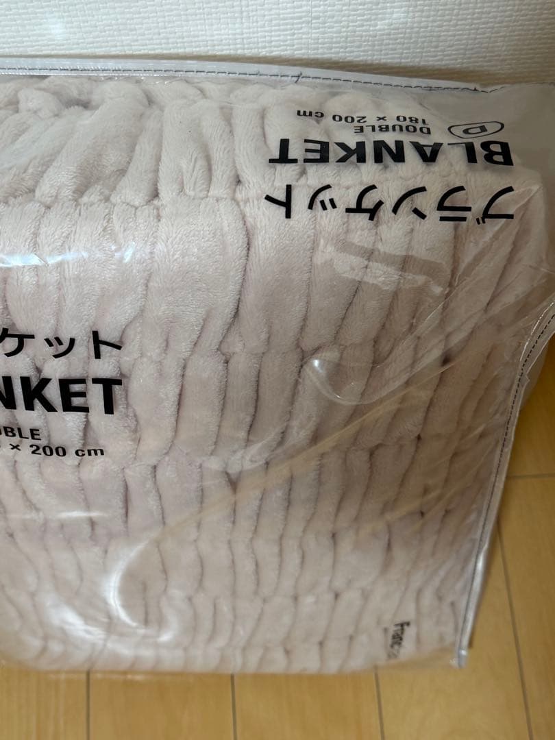 Franc franc CICA ブランケット ダブル 180x200cm