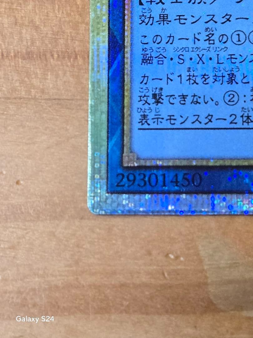 S.P.リトルナイト プリシク