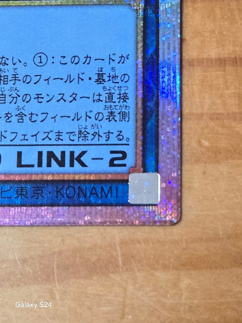 S.P.リトルナイト プリシク