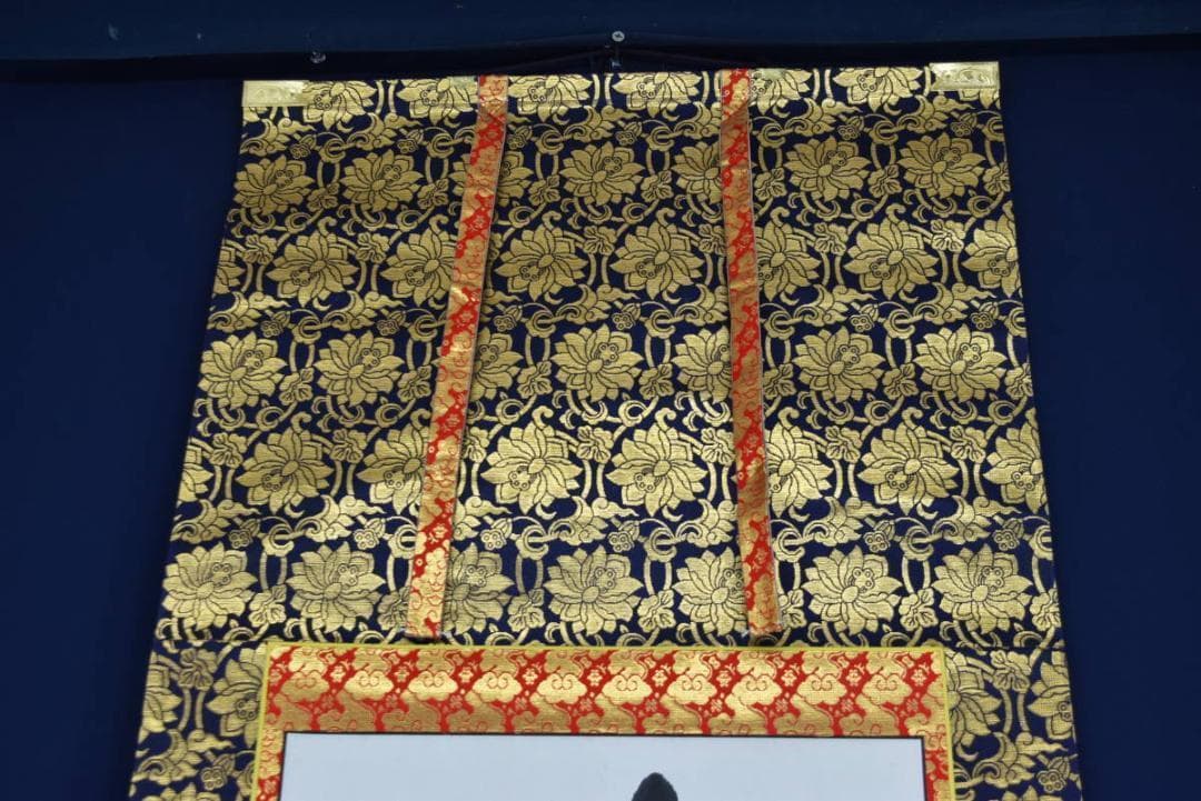 【真作】西本白山/南無阿弥陀佛/六字名号/仏事掛/掛軸☆宝船☆AB-408