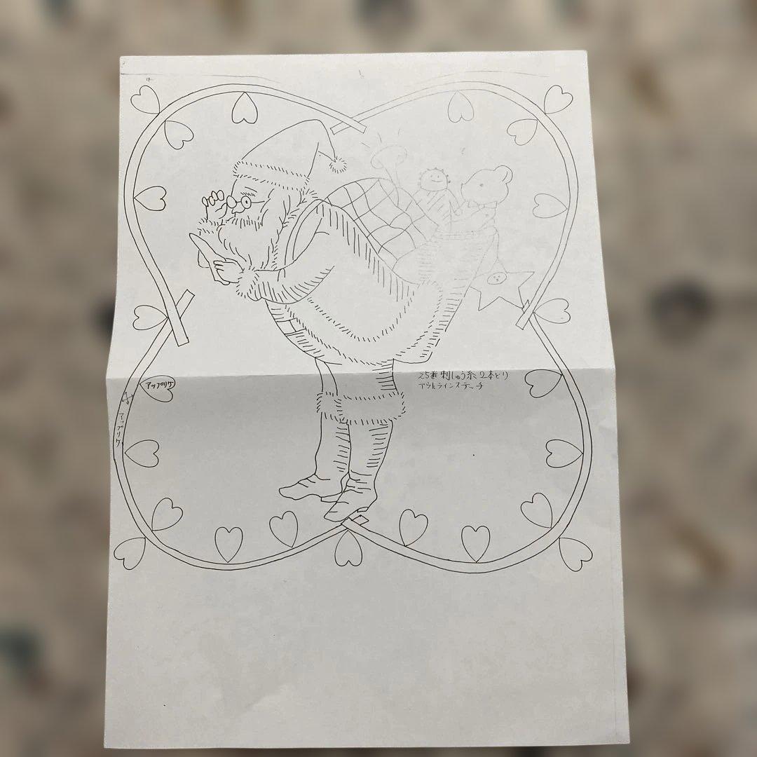 クリスマスタペストリーキット　54.5x51