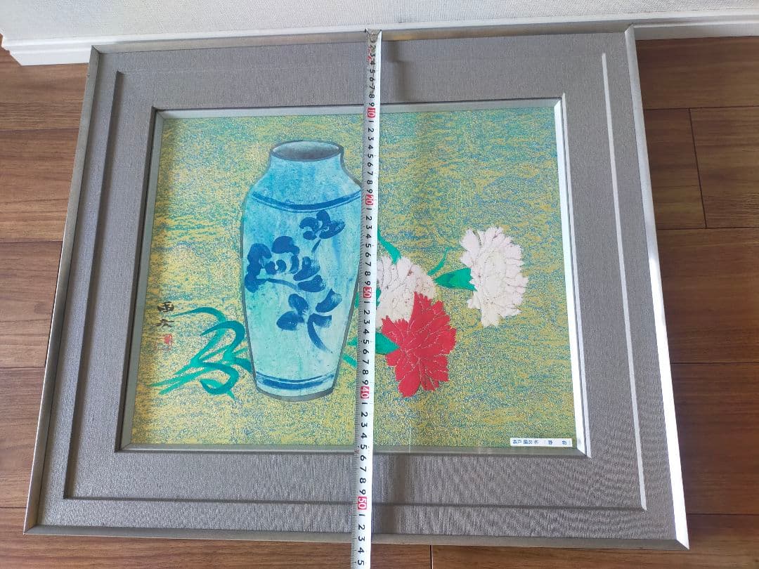 【真作・美品】森戸國次「芍薬図」肉筆／金地背景／日展特選作家／和モダン／高級額装