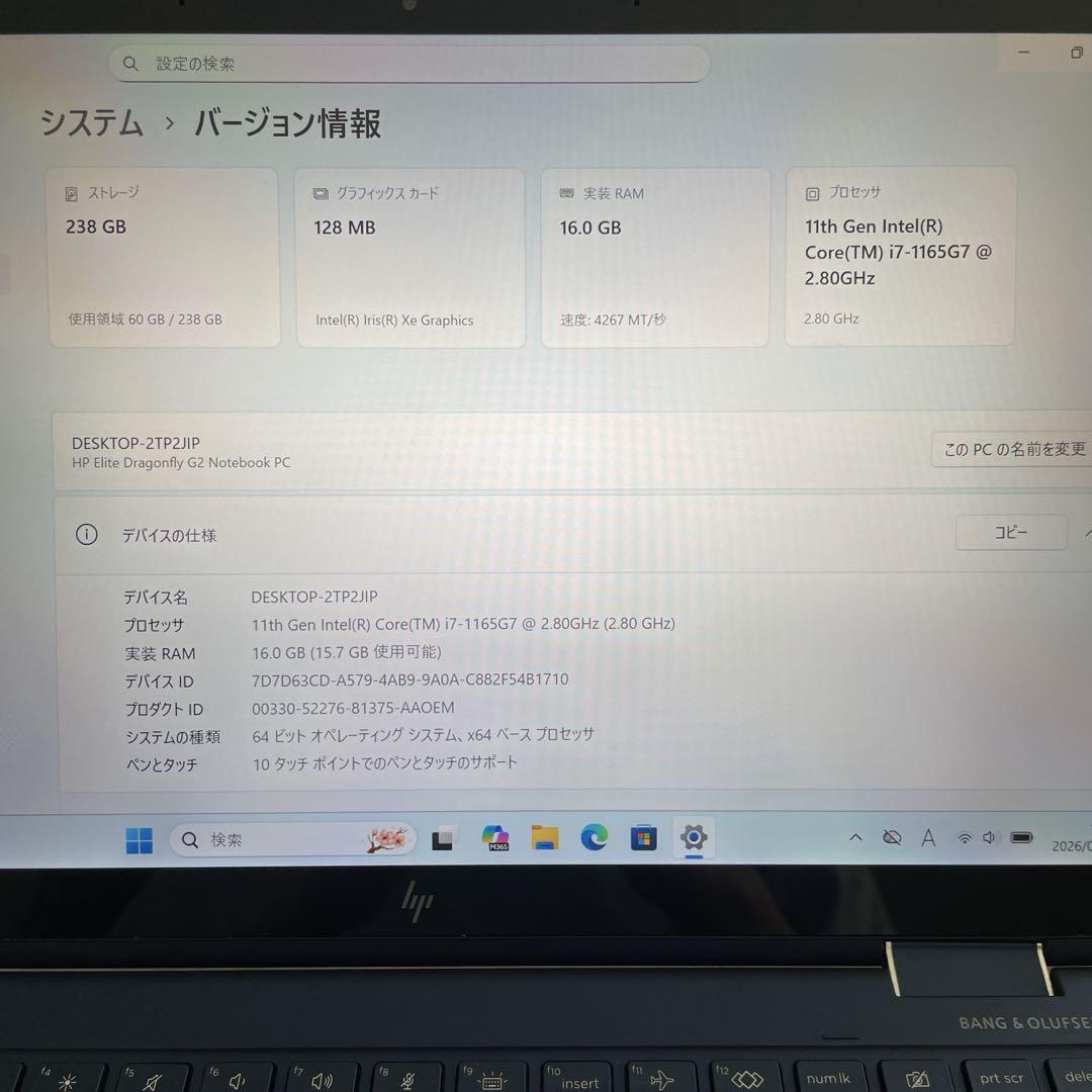 【美品】HP Dragonfly G2 i7 16GB SSD256タッチパネル