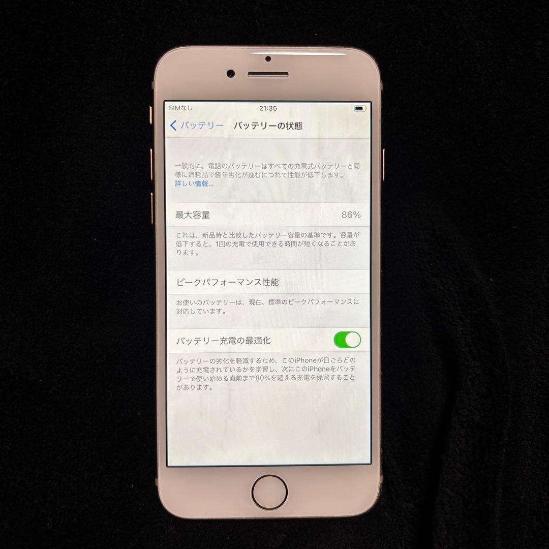 iPhone8 256GB ピンク