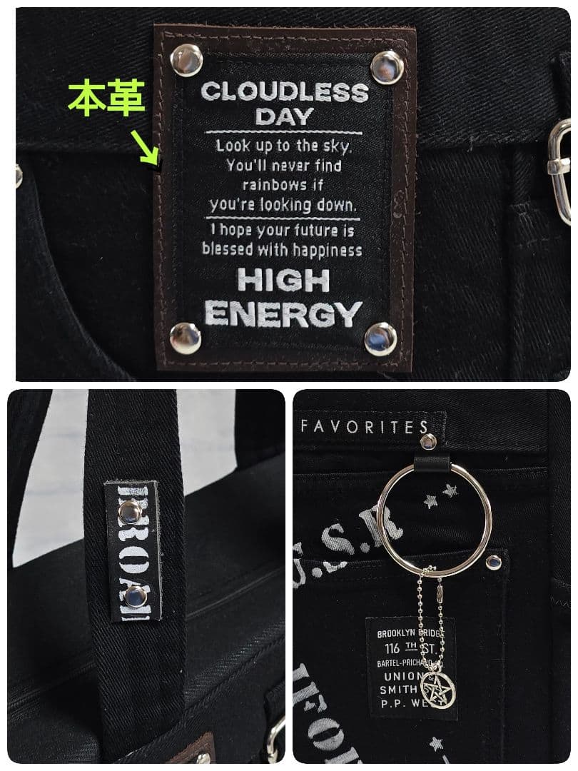 大きめ デニムリメイクバッグ ウェブファスナー ビジネス