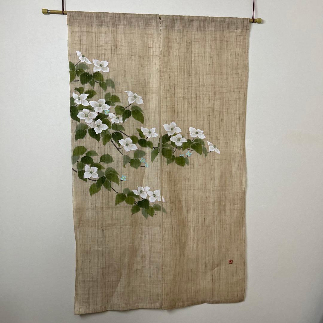 麻100% のれん　和風　京都　洛柿庵　山法師 タペストリー