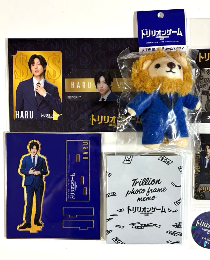 『トリリオンゲーム』グッズ8点セット非売品あり 天王寺ハル　目黒蓮主演
