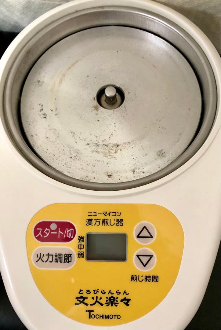 漢方煎じ器 Tochimoto 文火楽々 600ml 漢方 煎じ器