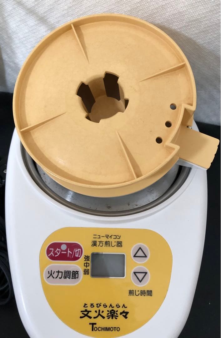 漢方煎じ器 Tochimoto 文火楽々 600ml 漢方 煎じ器