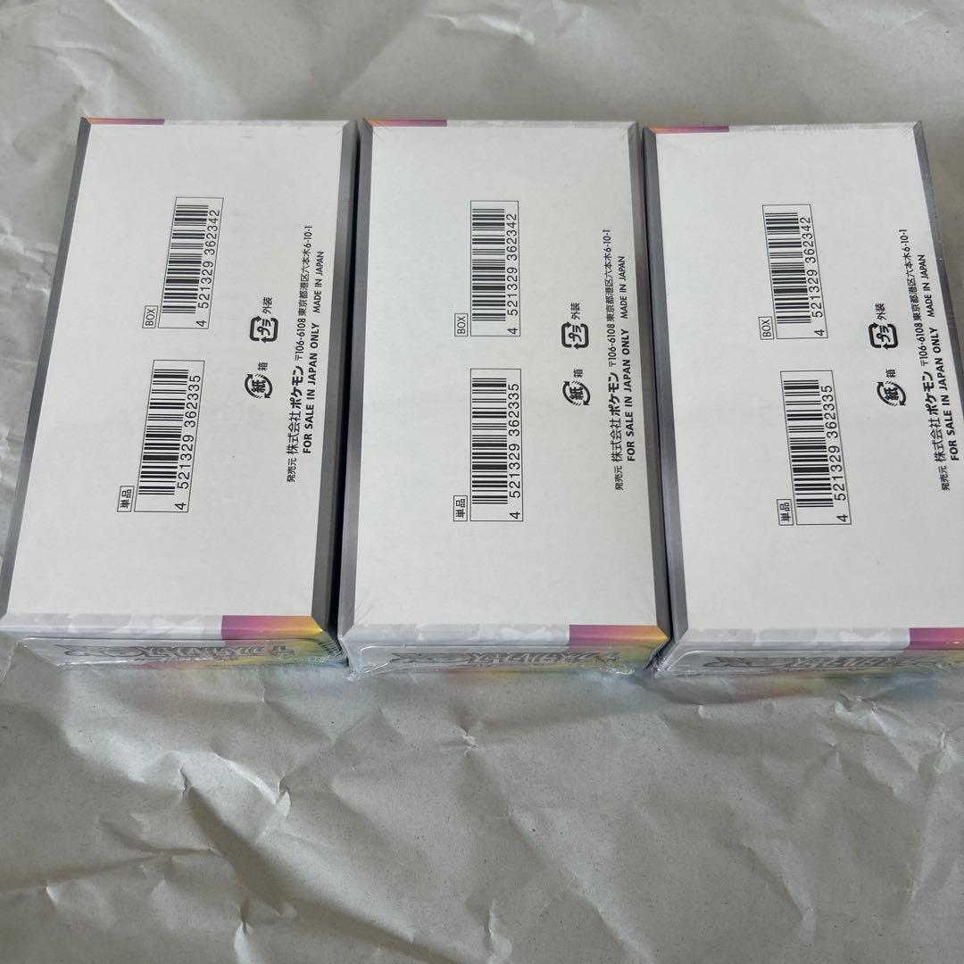 ハイクラスパック　テラスタルフェスex 3BOX シュリンク付き