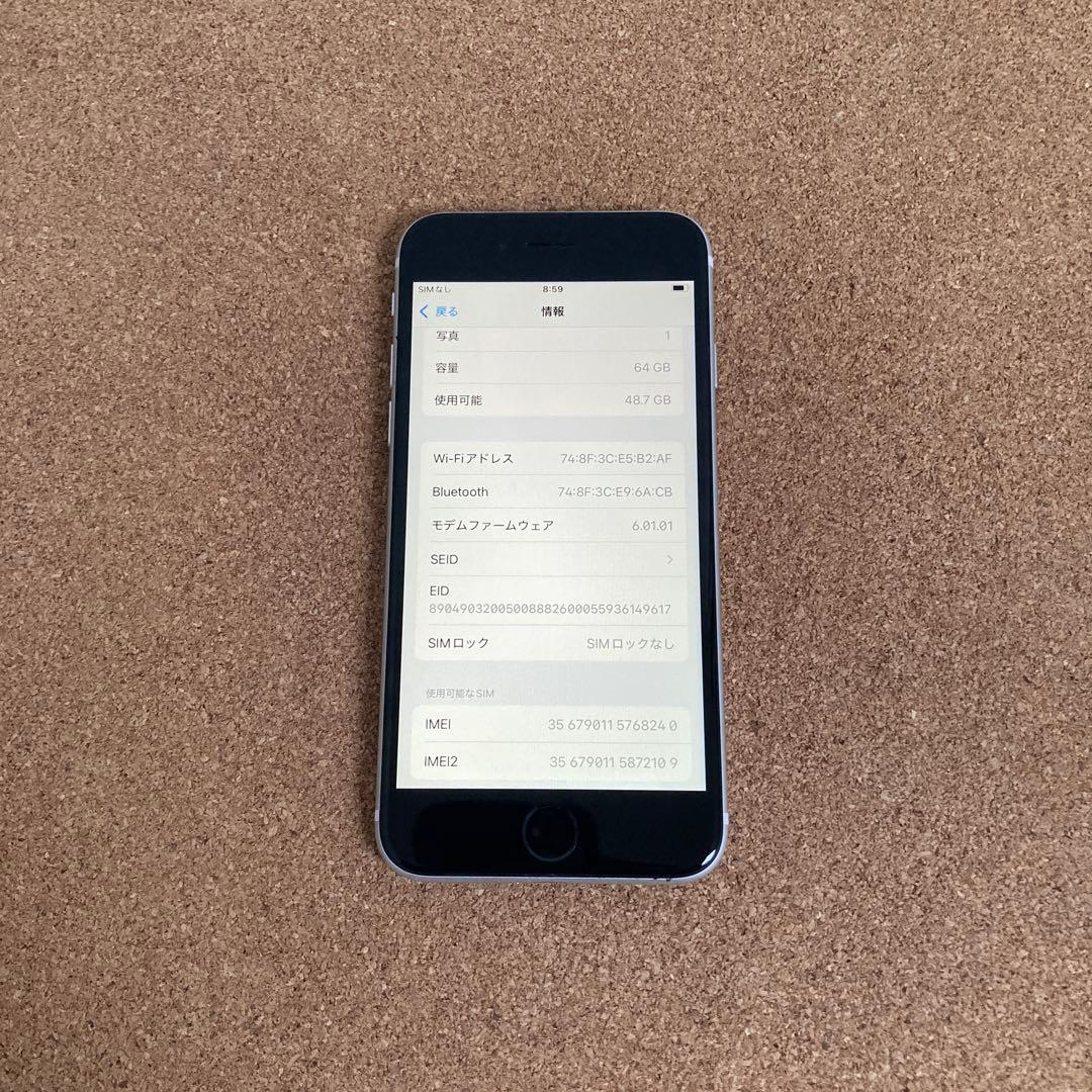 4125【早い者勝ち】美品☆電池新品☆iPhoneSE2 64GB SIMフリー