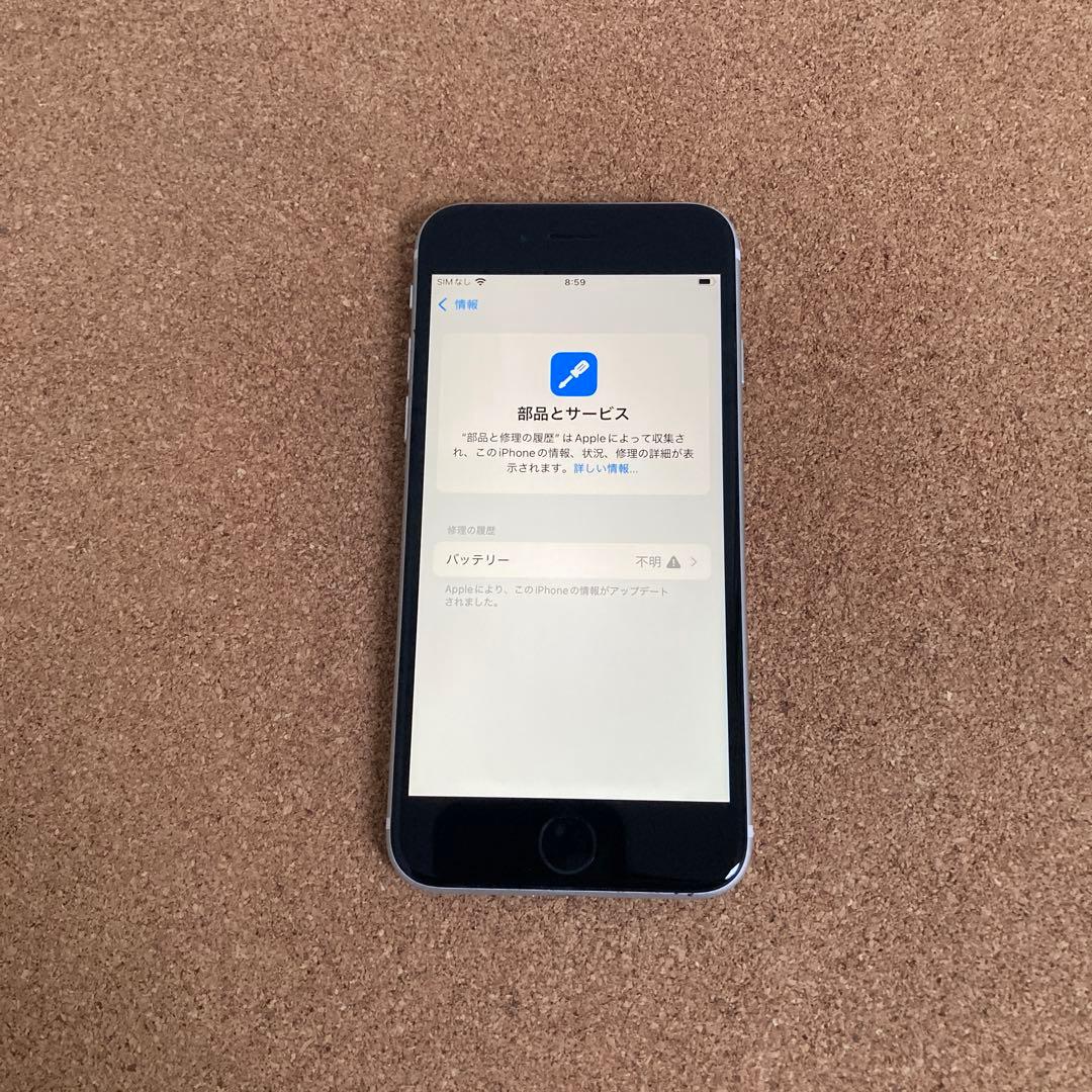 4125【早い者勝ち】美品☆電池新品☆iPhoneSE2 64GB SIMフリー