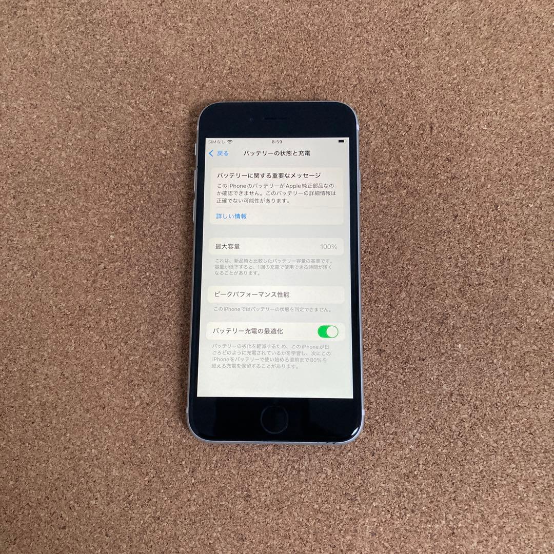 4125【早い者勝ち】美品☆電池新品☆iPhoneSE2 64GB SIMフリー