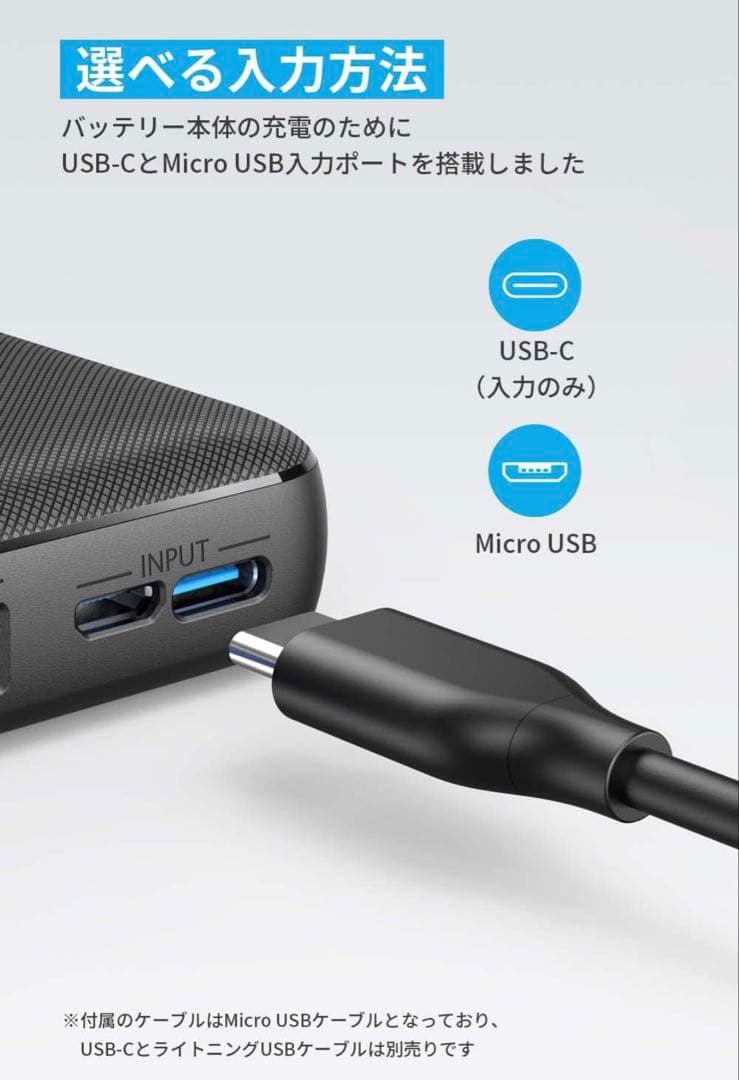 Anker 20000mAh モバイルバッテリー　2個セット