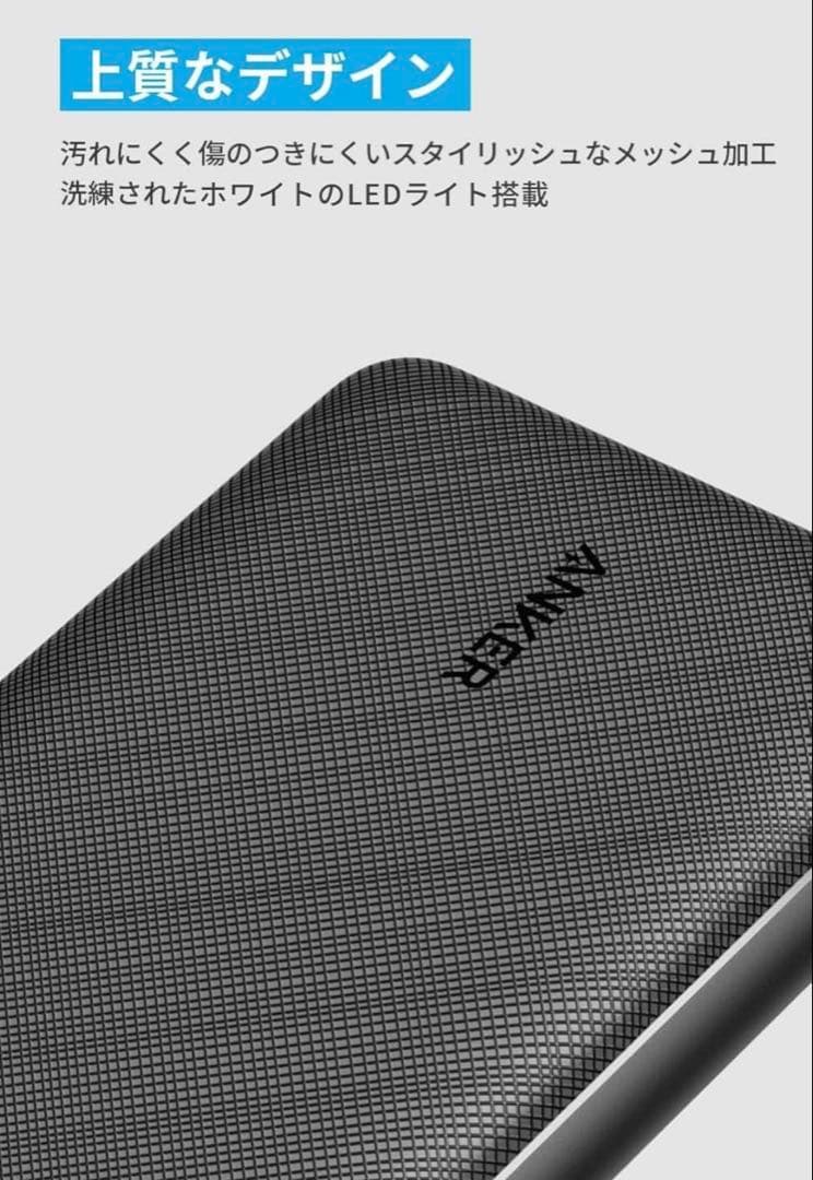 Anker 20000mAh モバイルバッテリー　2個セット