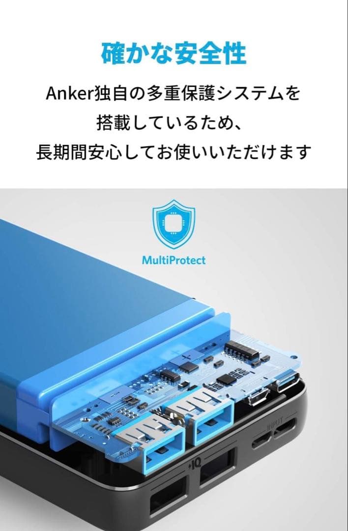 Anker 20000mAh モバイルバッテリー　2個セット