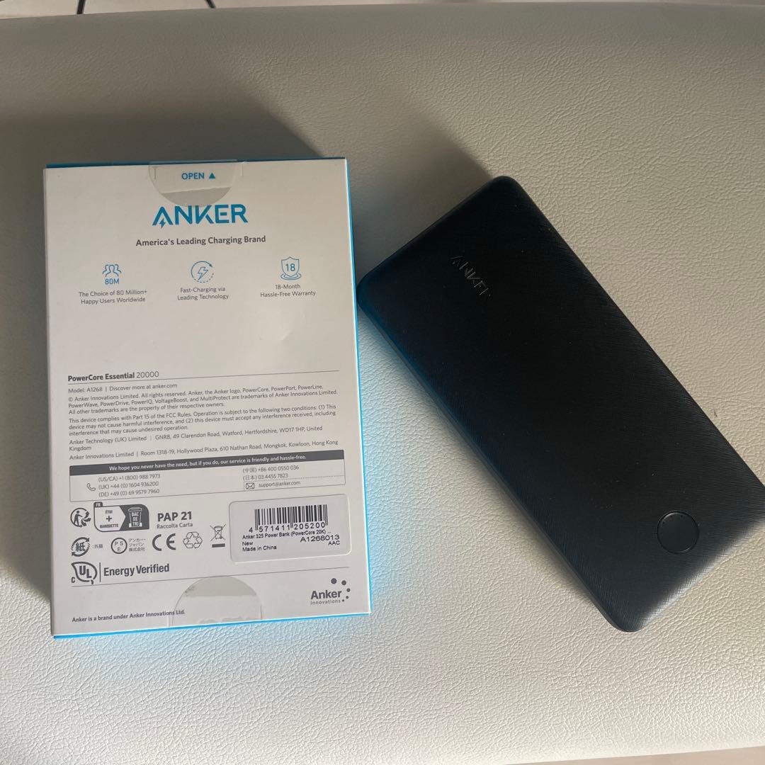 Anker 20000mAh モバイルバッテリー　2個セット