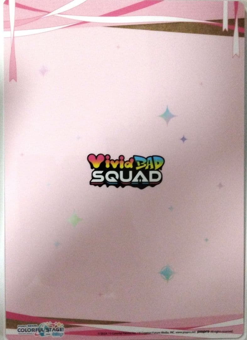 プロセカ　小豆沢こはね　下敷き　Flyer