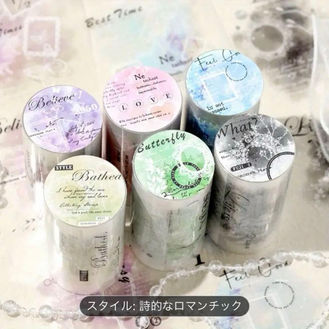 お箱解体商品