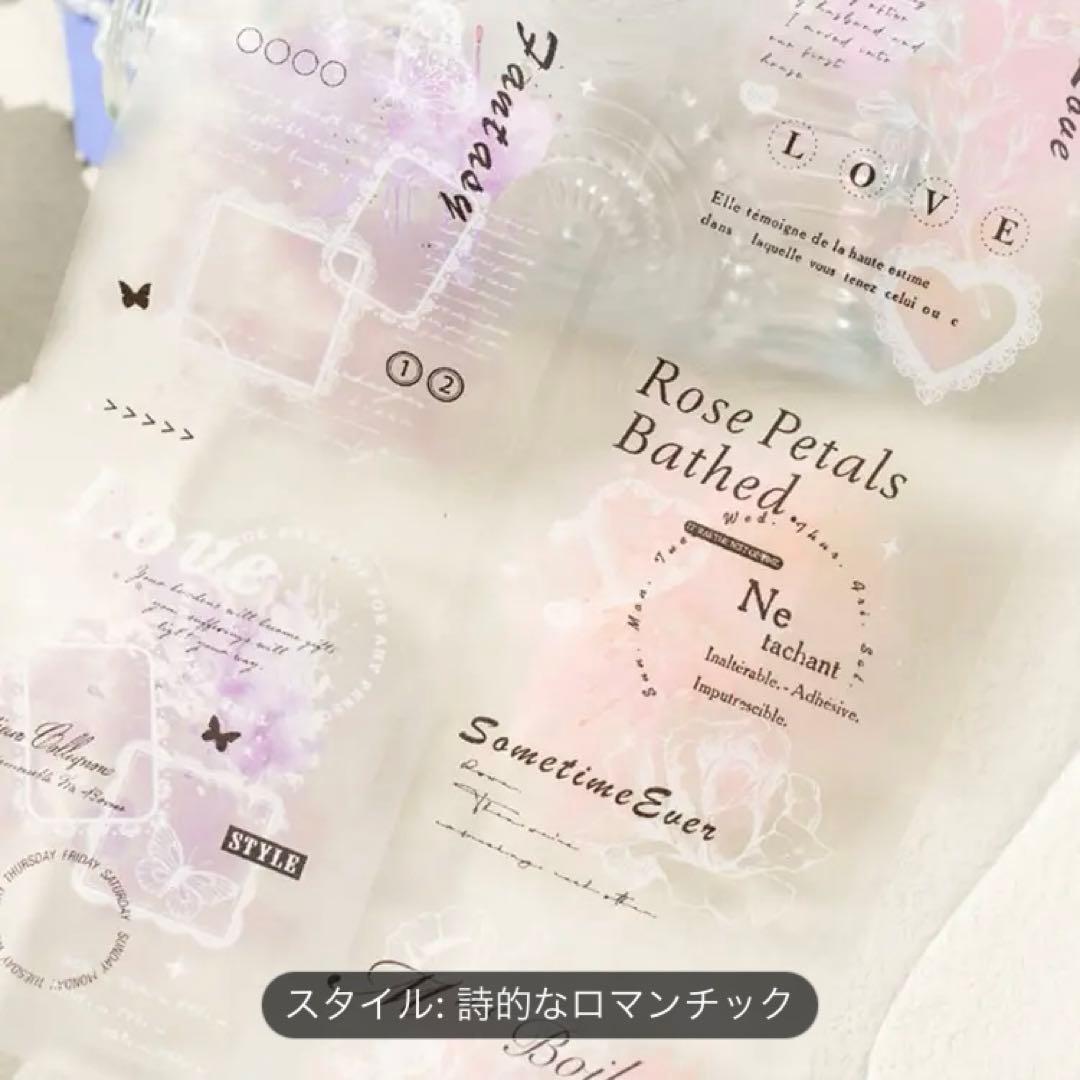 お箱解体商品