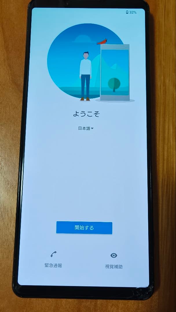 SONY Xperia 1 ⅱ SO-51A ブラック スマートフォン本体