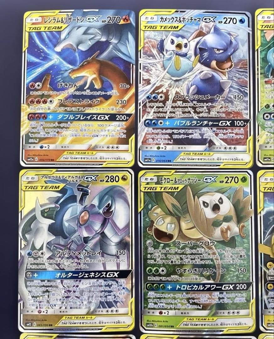 ポケカ　TAG TEAM まとめ売り　ピカチュウ　ゼクロム　リザードン　ミュウ