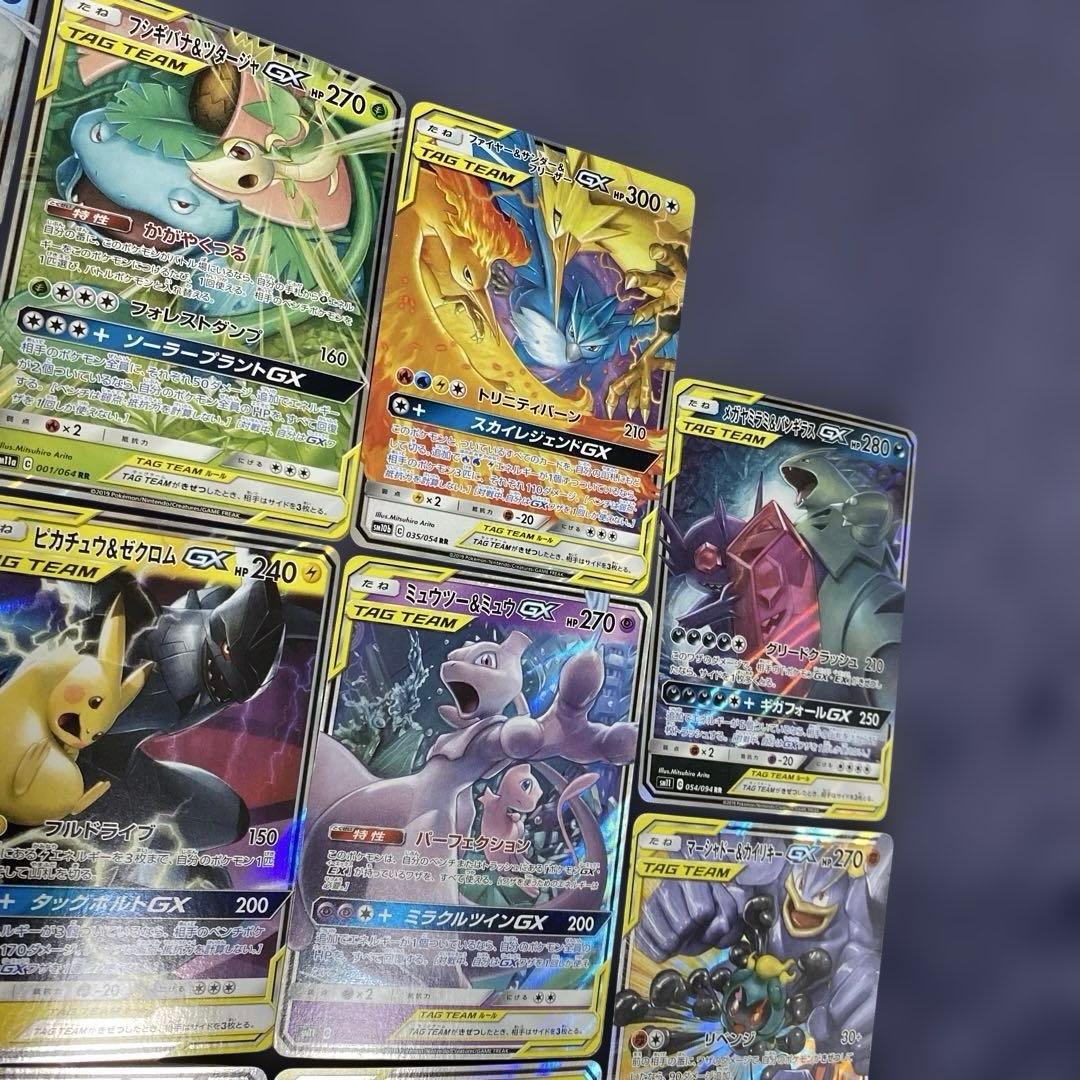 ポケカ　TAG TEAM まとめ売り　ピカチュウ　ゼクロム　リザードン　ミュウ
