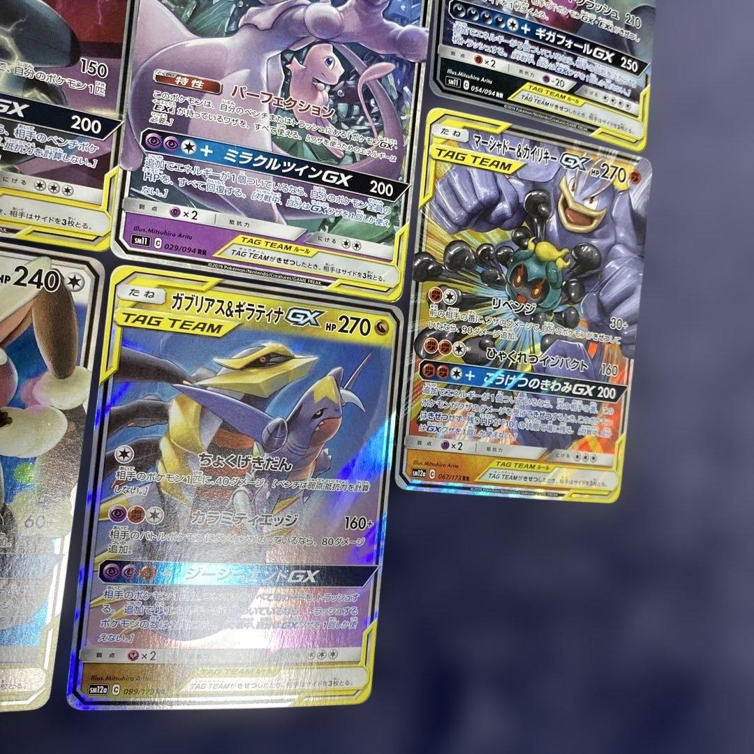 ポケカ　TAG TEAM まとめ売り　ピカチュウ　ゼクロム　リザードン　ミュウ