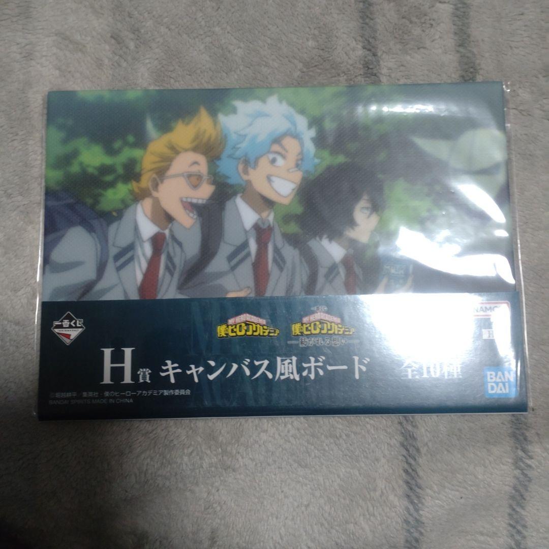 僕のヒーローアカデミア 一番くじ オールマイト ラストワン賞