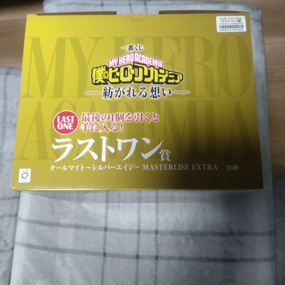 僕のヒーローアカデミア 一番くじ オールマイト ラストワン賞