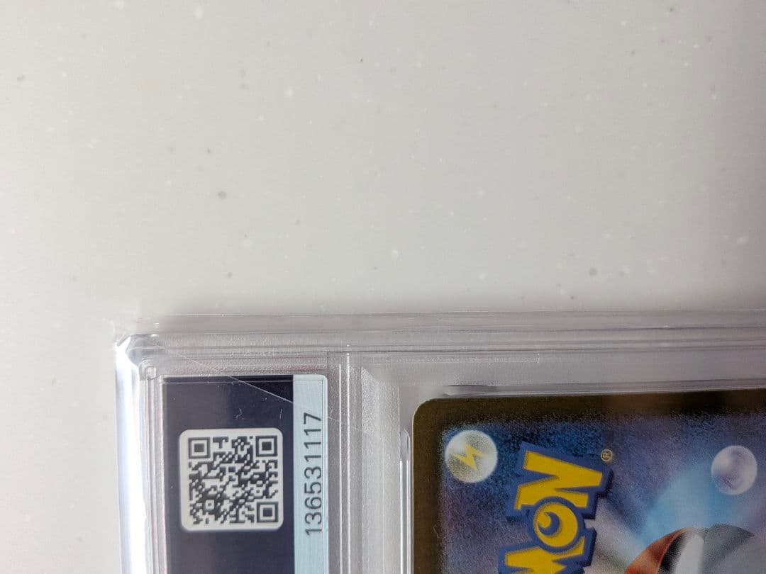 【PSA10】リーリエのピッピex SR SV9 115/100