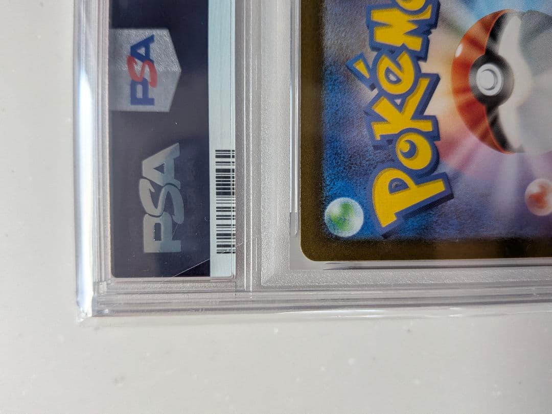 【PSA10】リーリエのピッピex SR SV9 115/100