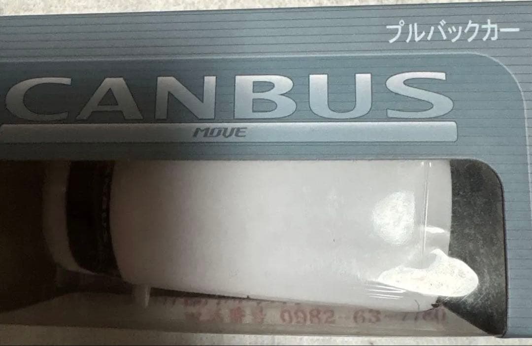 ムーブギャンバス　プルバックかー　ファインミント