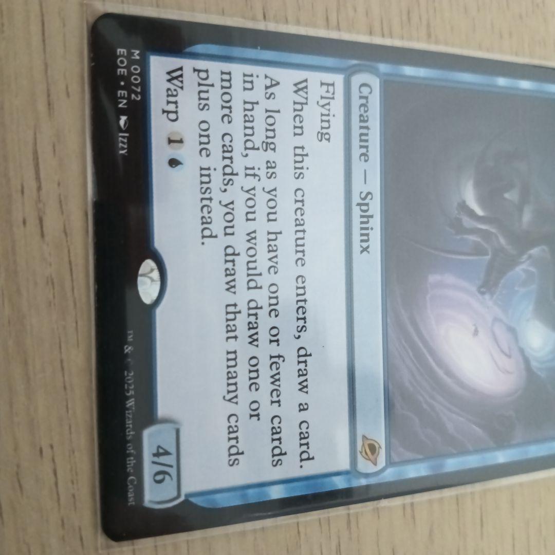 MTG 量子の謎かけ屋/Quantum Riddler 英語