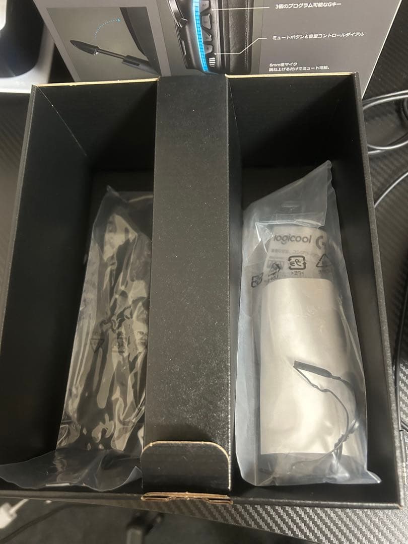 Logitech G933s ゲーミングヘッドセット